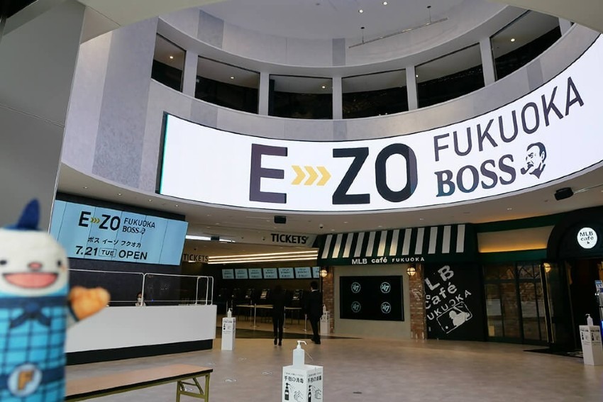 BOSS E・ZO FUKUOKA