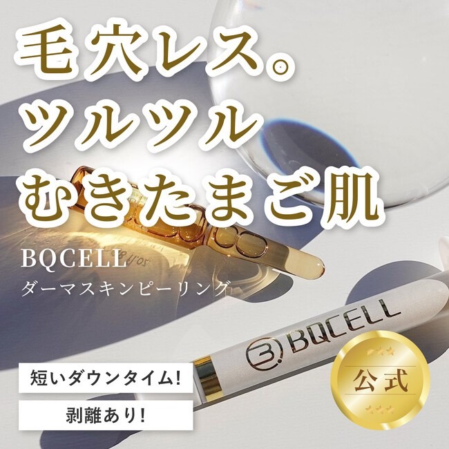 日本最大級のオンラインモール楽天市場のビックセール「楽天スーパーSALE」買うべき韓国コスメ・スキンケアをご紹介！