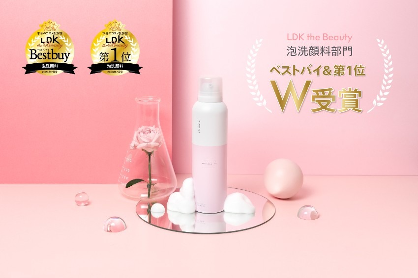 「LDK the Beauty」でベストバイ＆第1位をW受賞！キメ細かいもっちりなマイクロ泡が、刺激無くお肌をやさしく洗い上げる新感覚の泡洗顔。
