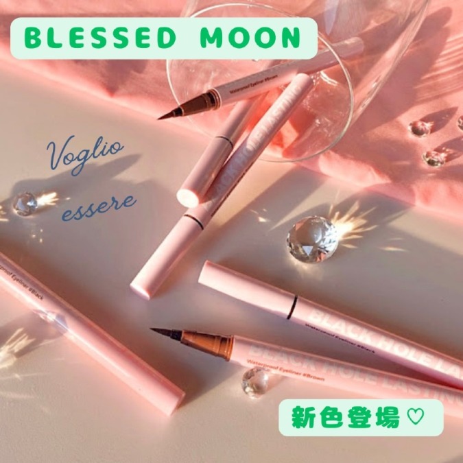 韓国コスメブランド “BLESSED MOON”10月より、ファン待望の全アイテムに新色登場